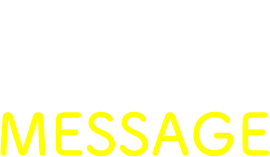 建築職 MESSAGE