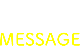 電気職 MESSAGE