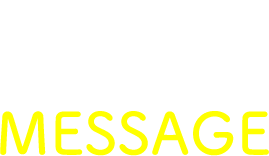 維持係 MESSAGE