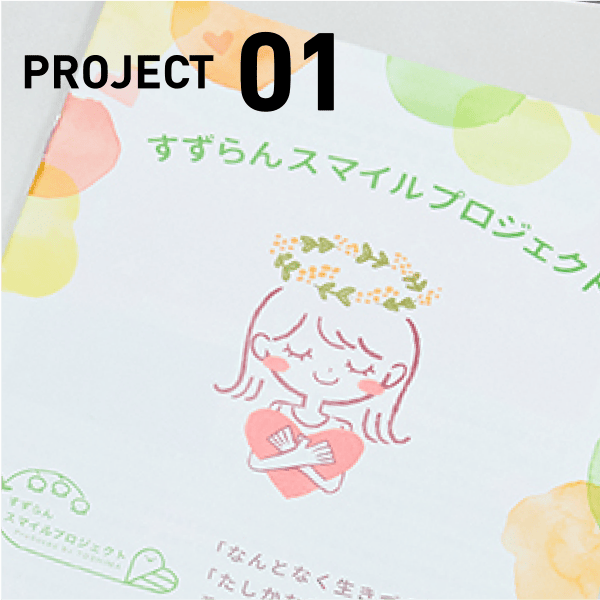 PROJECT 01