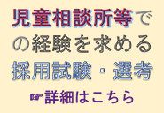 �������k�����ł̌o�������߂�o���ҍ̗p�����E�I�l