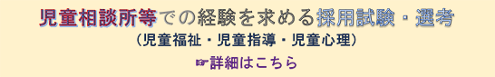 �������k�����ł̌o�������߂�o���ҍ̗p�����E�I�l