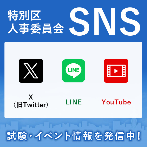 sns_top_sp