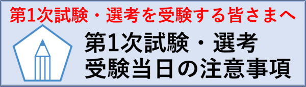 toujitutyuui3